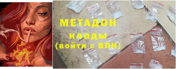 каннабис Бронницы