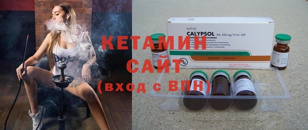 каннабис Бронницы