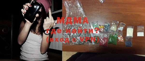 COCAINE Бугульма