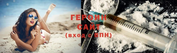 дистиллят марихуана Бородино