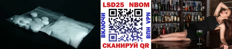 LSD-25 экстази ecstasy  даркнет сайт  Кирс 