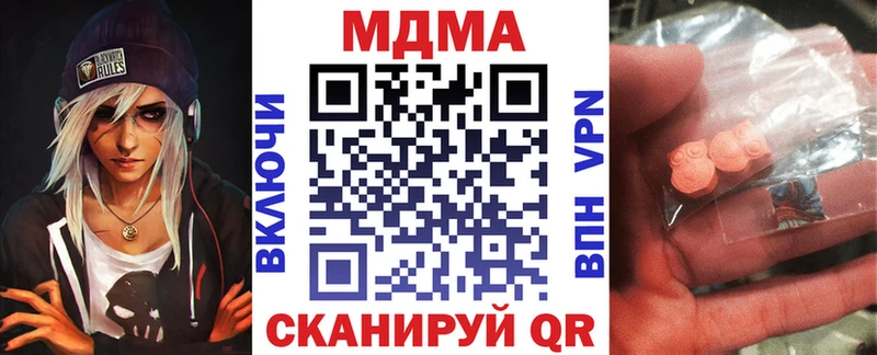 как найти Кирс МДМА Molly