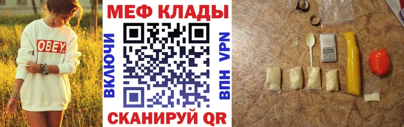 МЯУ-МЯУ 4 MMC  KRAKEN маркетплейс  Кирс  купить  сайты 