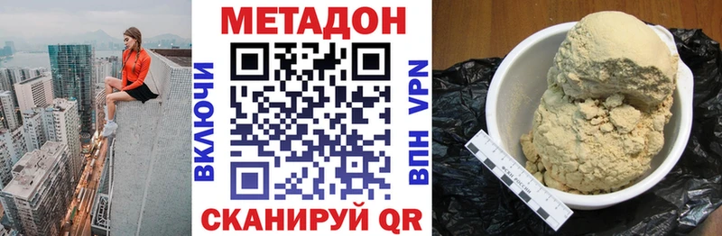 Метадон methadone  Кирс 