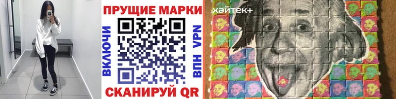 магазин  наркотиков  Кирс  Марки N-bome 1500мкг 
