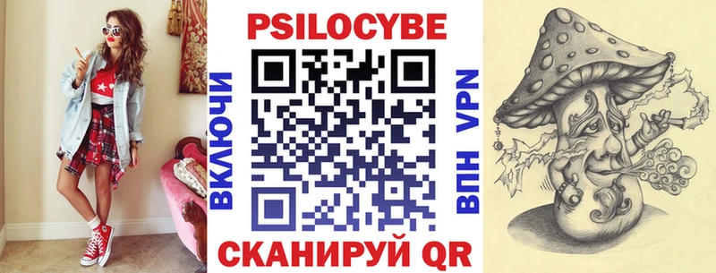 Псилоцибиновые грибы GOLDEN TEACHER Кирс
